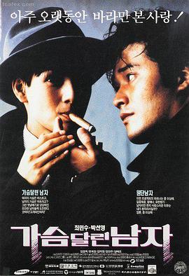 逃出亚卡拉 越狱电影真实事件